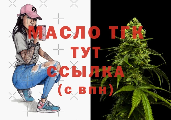 MDMA Богородицк