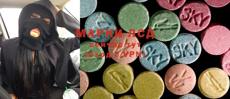 купить   OMG сайт  Лсд 25 экстази ecstasy  Беслан 